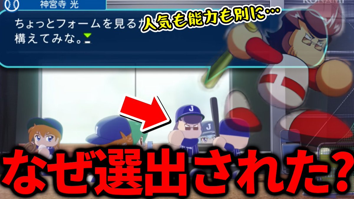 きんつば(ゆっくり実況者) tweet media