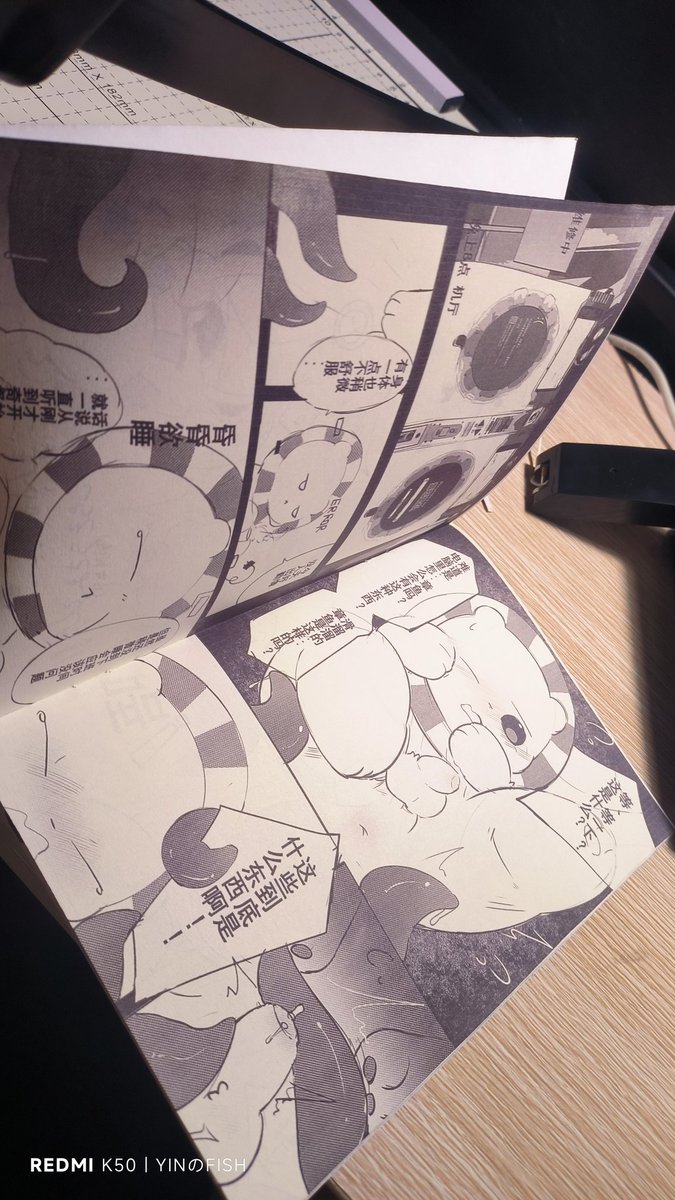 鞇鱼_PSD tweet media