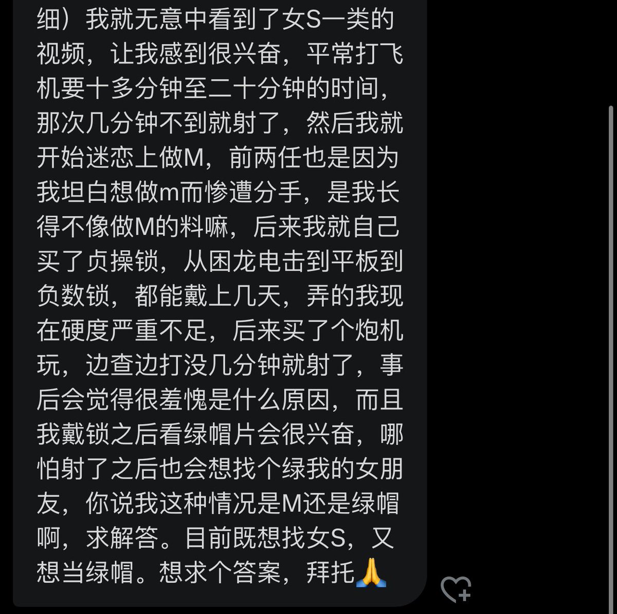 橙子姐投稿 tweet media