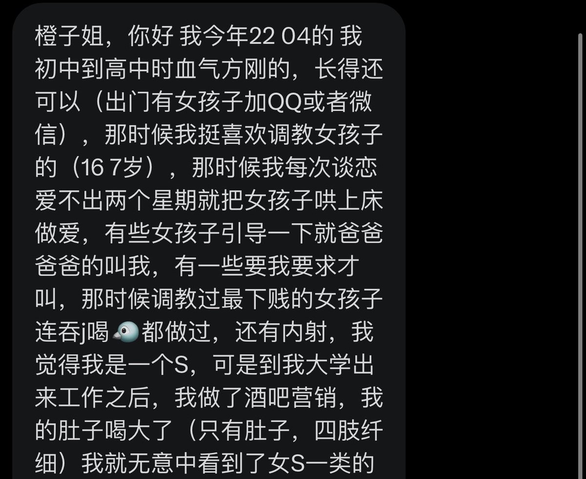 橙子姐投稿 tweet media