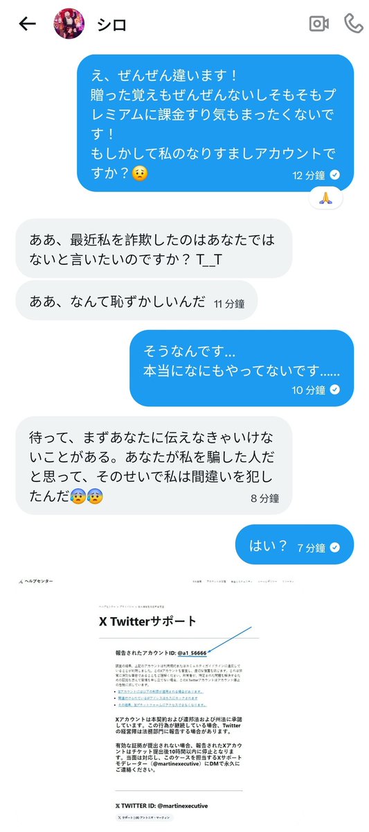 たけし/Cindy tweet media