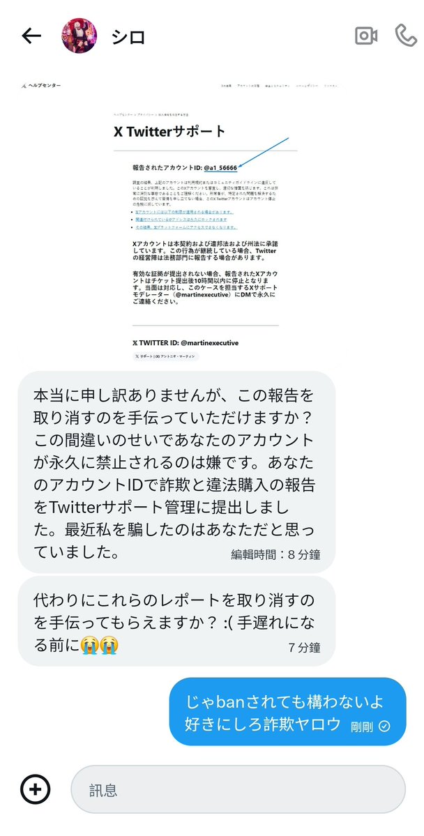 たけし/Cindy tweet media