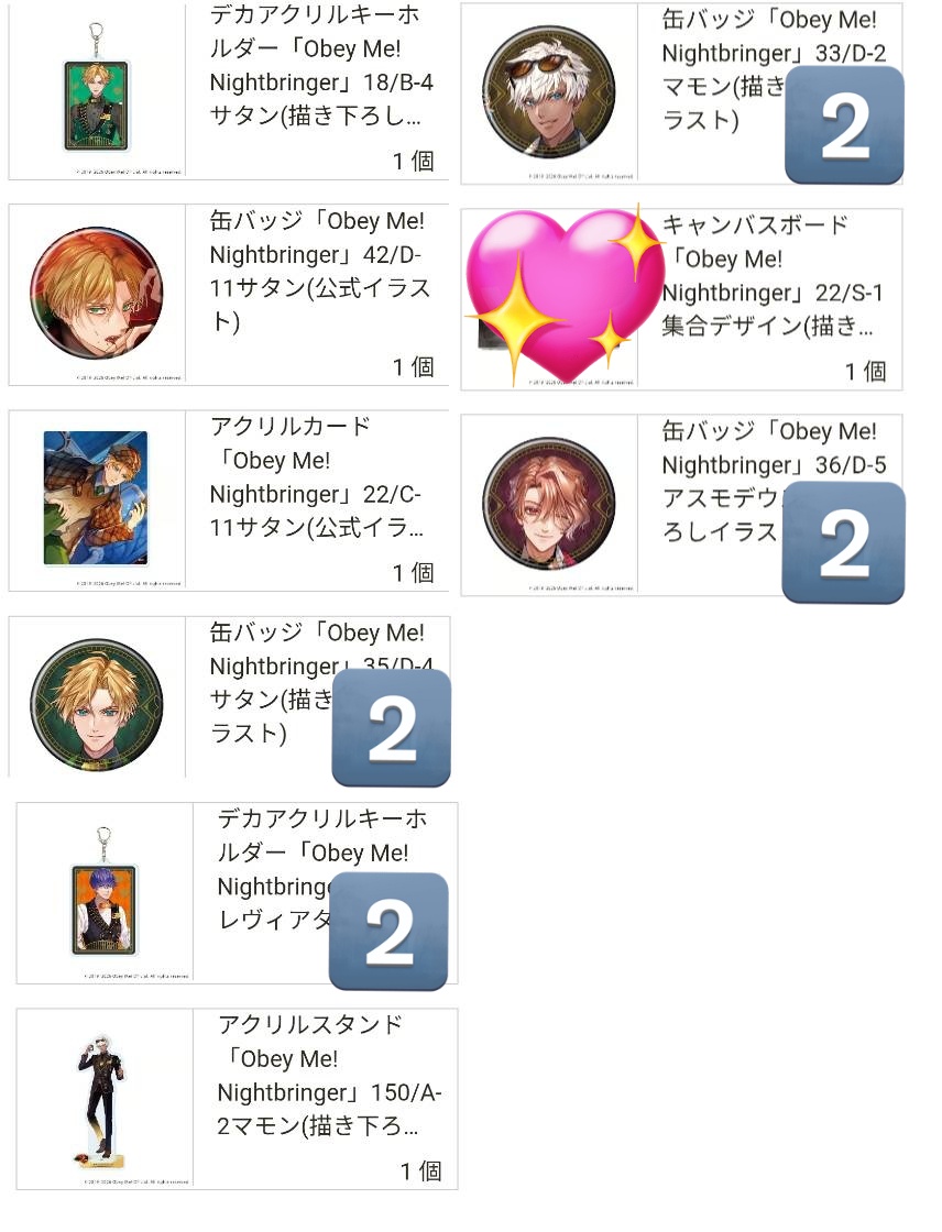 エル@ﾂｲﾌｨ必読 tweet media