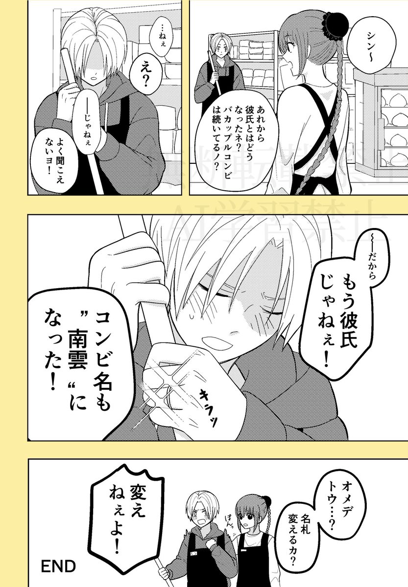 さくら tweet media
