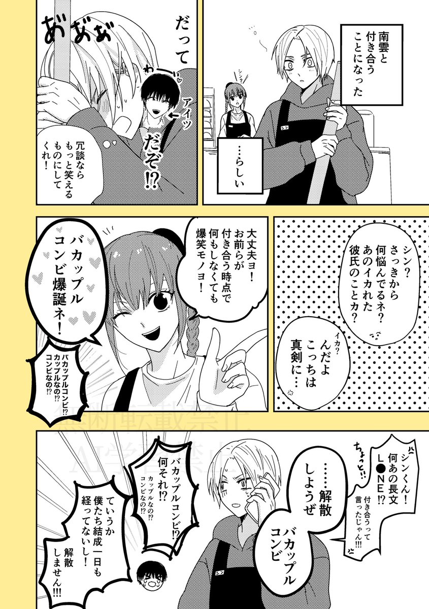 さくら tweet media