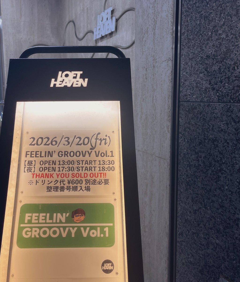 藤村鼓乃美 tweet media