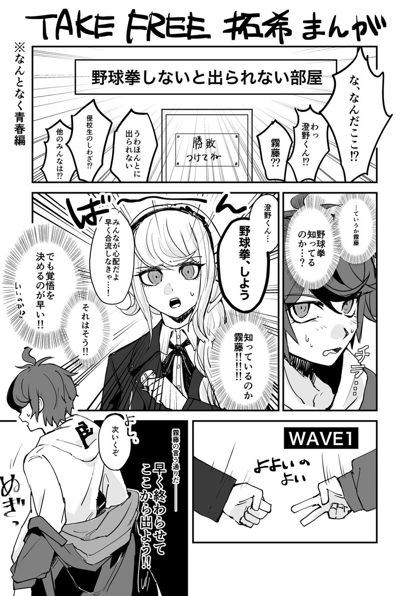 みみーの🍎3/20西1 ク48a tweet media