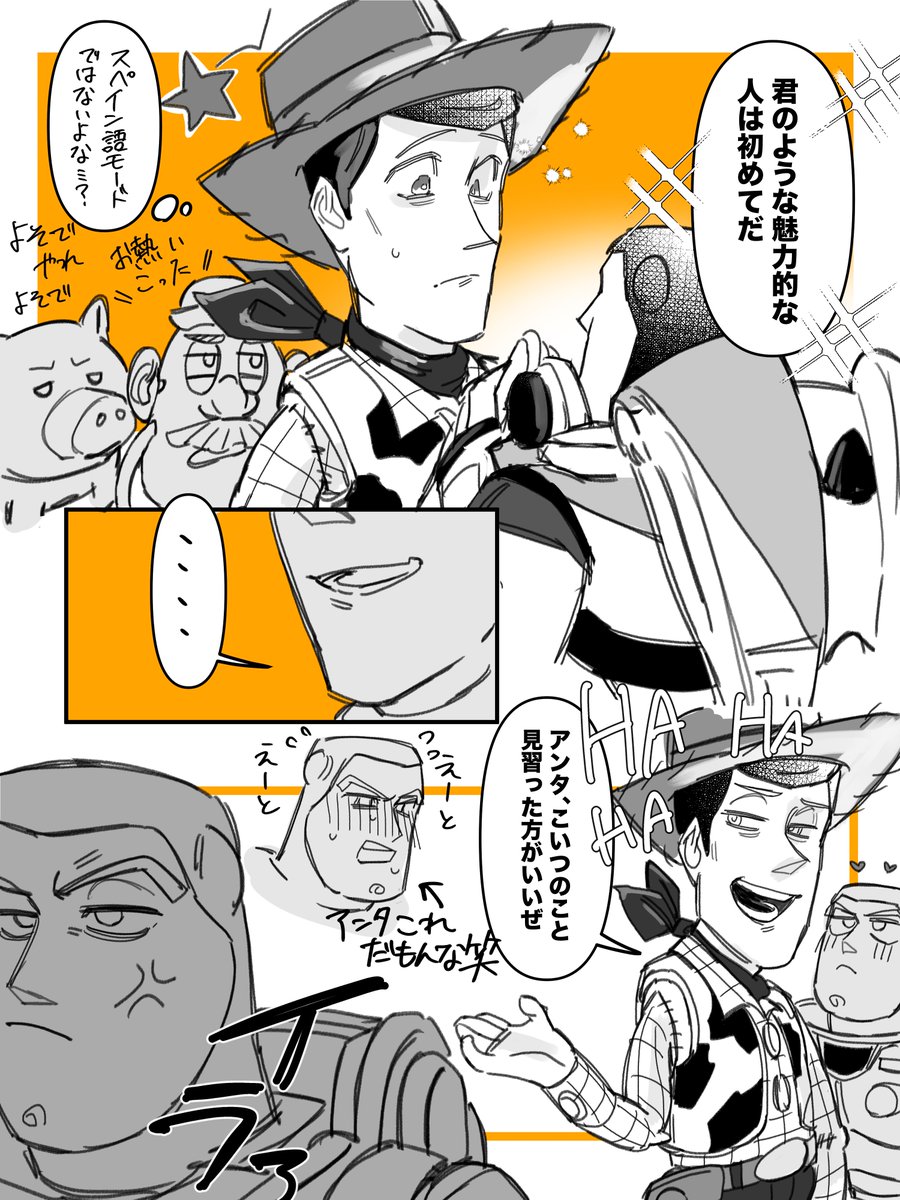 はッチ tweet media