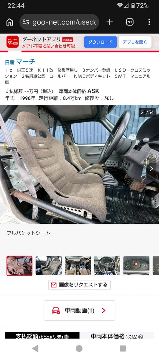 かたやん tweet media