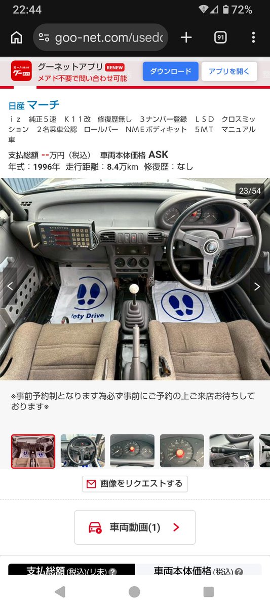 かたやん tweet media