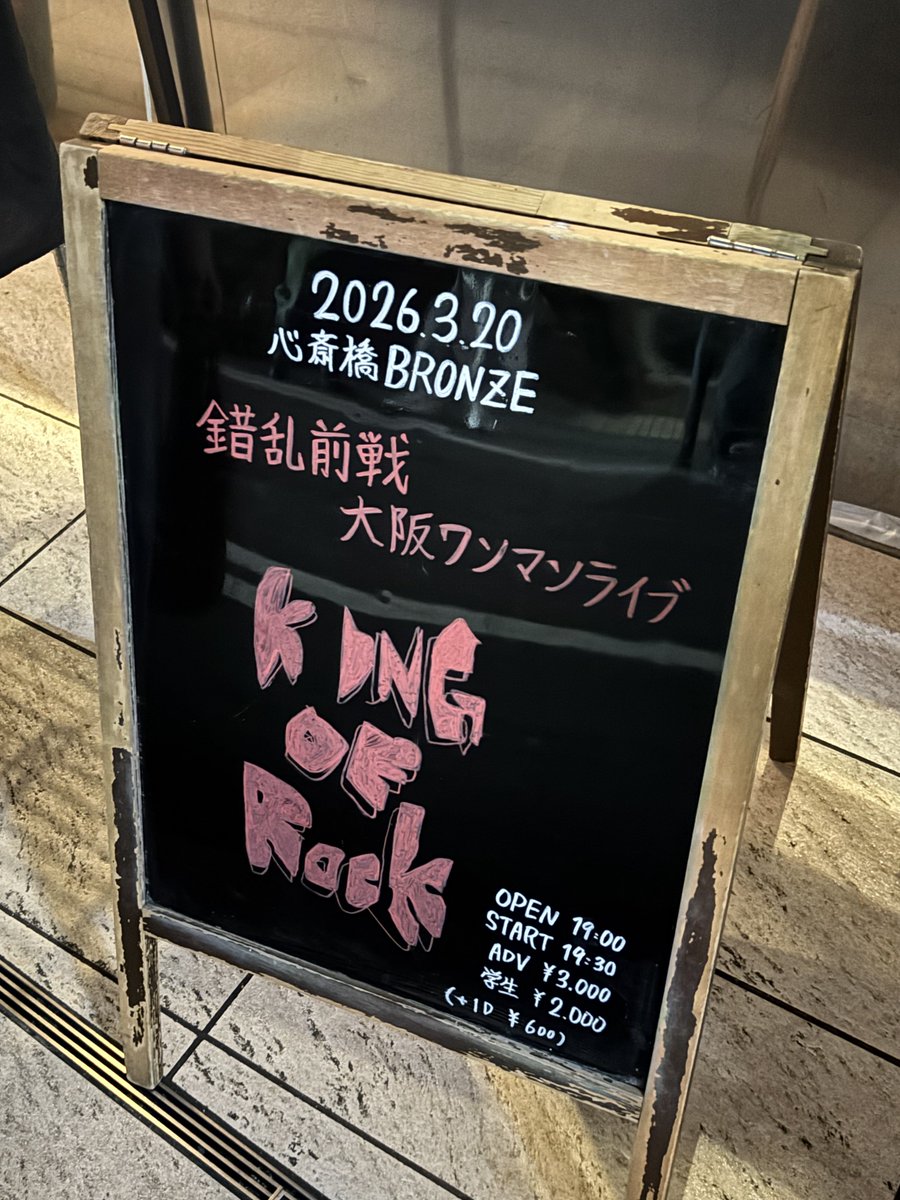 壮樹/THE HAMIDA SHE'S tweet media