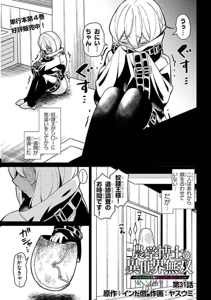 (2/6) 
