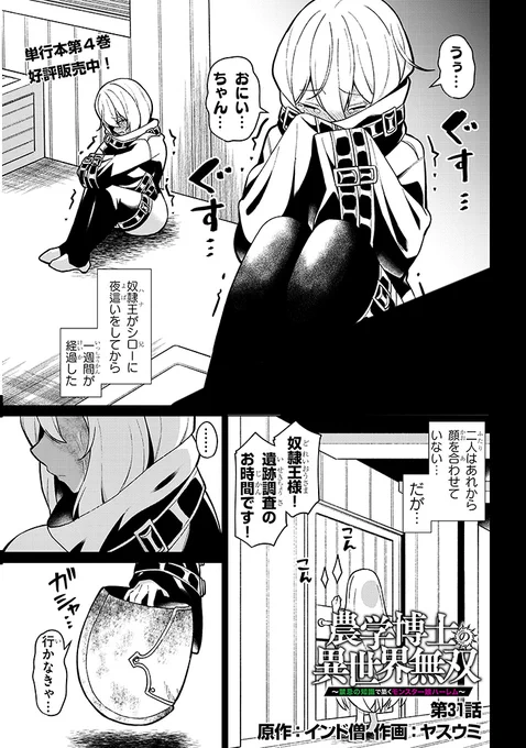 (2/6) 
