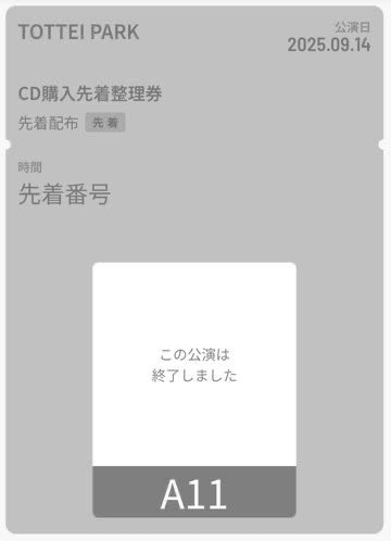 🐰🤍 tweet media