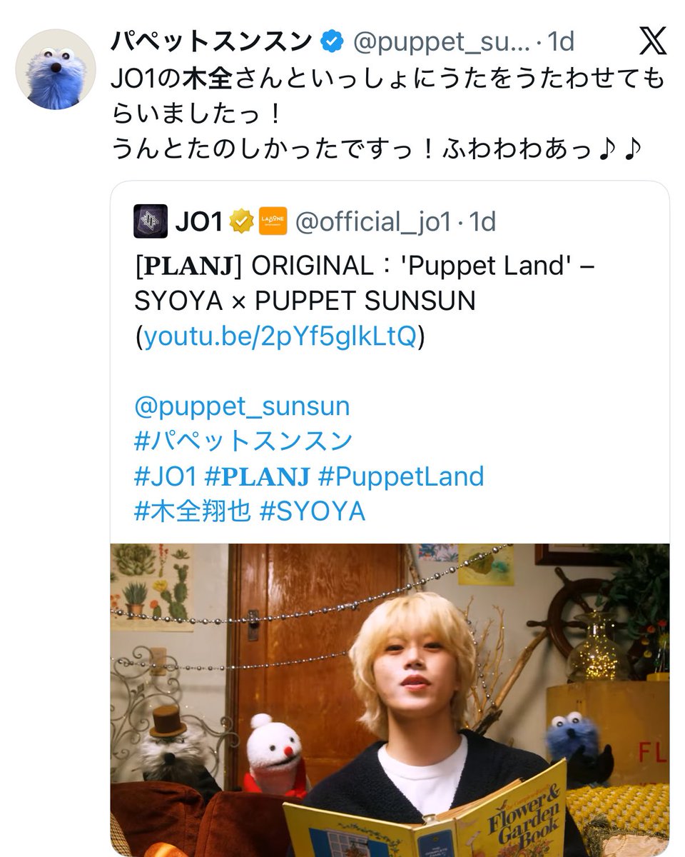 りた🩷🩵 tweet media