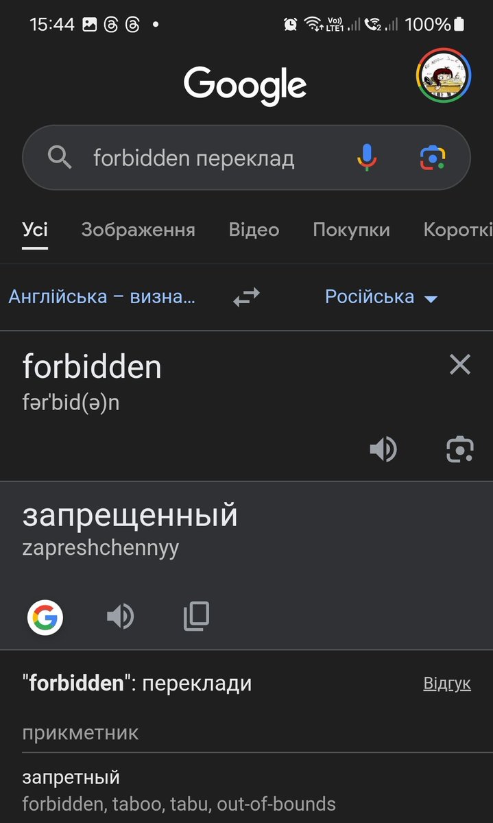 Погризана Ромашка що ліпить🌻 tweet media