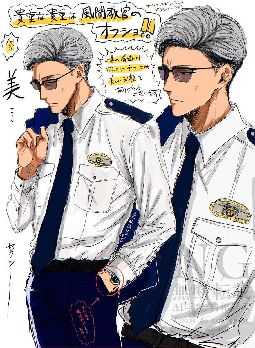 吾てつ@ネップリ延長 tweet media