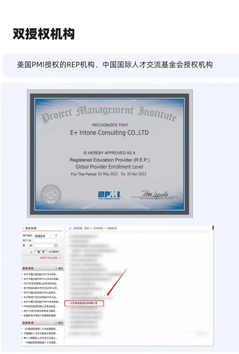 vickyki19441423's tweet image. Passed the PMP Certification on my first try! Grateful for the late nights, study buddies, and that "I got this" vibe. Now onto bigger projects—let’s build smarter! #PMP #ProjectManagement #CertifiedPro