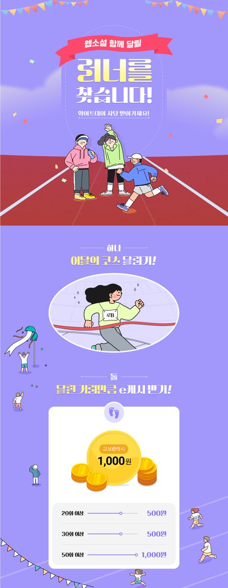 페로체 tweet media