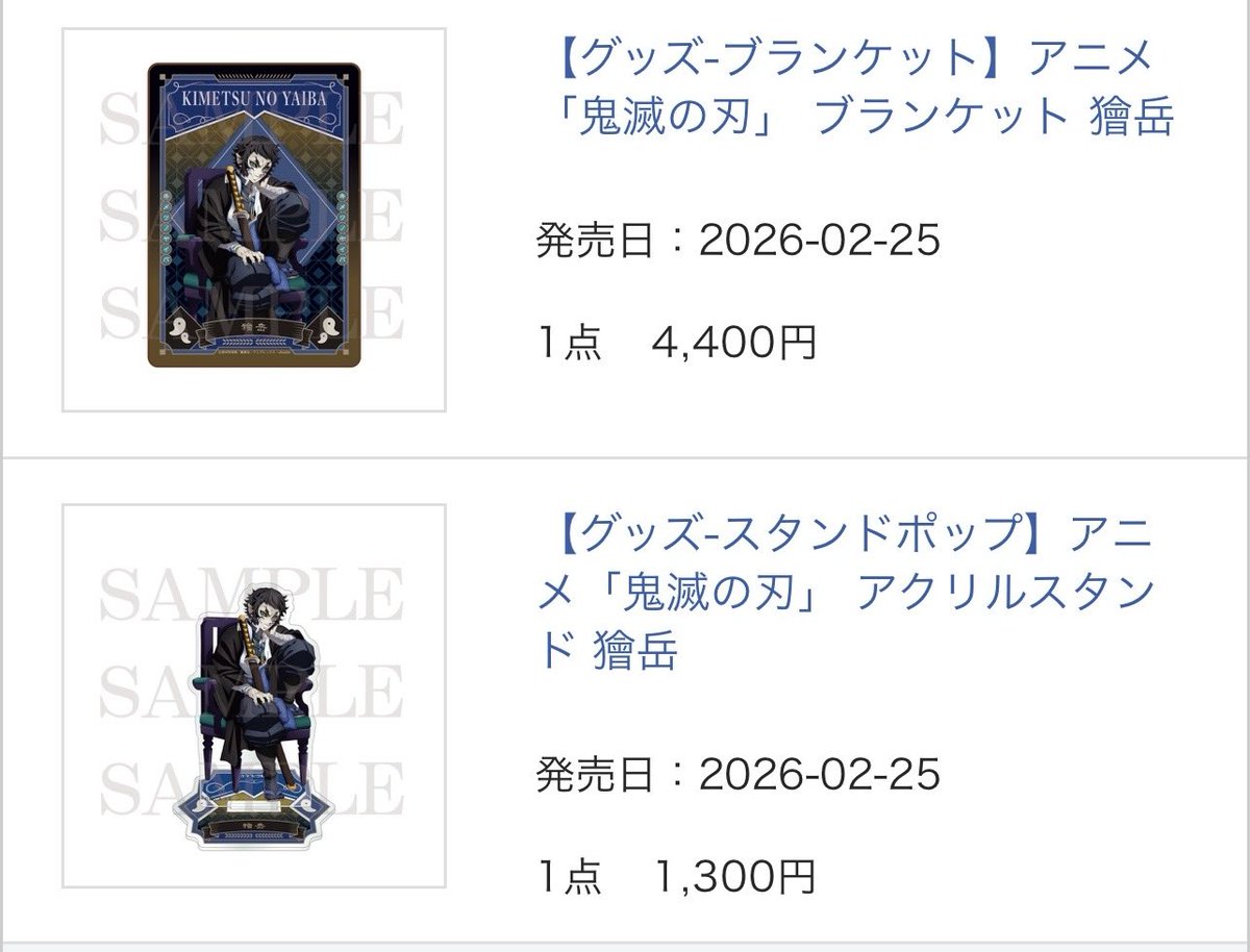 janne(ジャンヌ)☆取引垢 tweet media