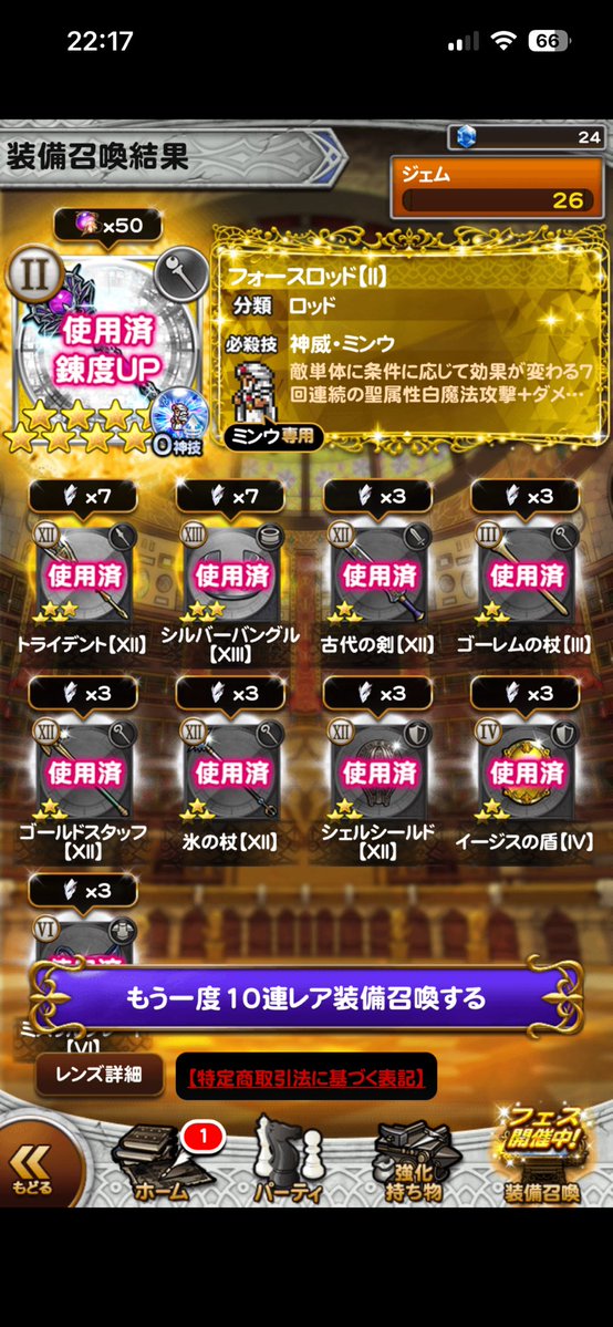 チケットは安定しておりますね😇
LBLCコレクター目指します🥺💦