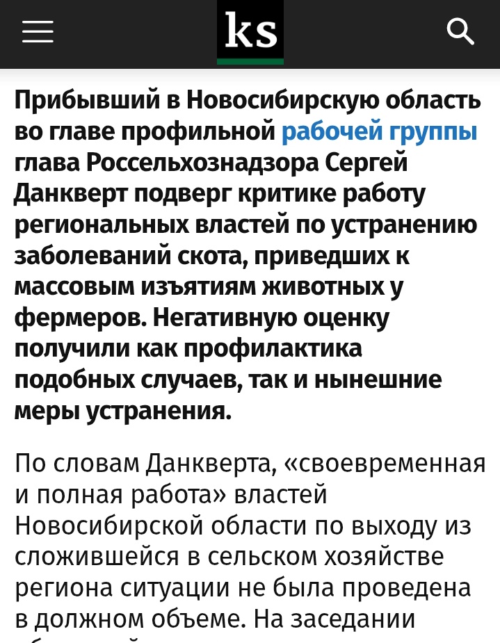 🇮🇷Как Лана дель Рей, только Поне дель ченко tweet media