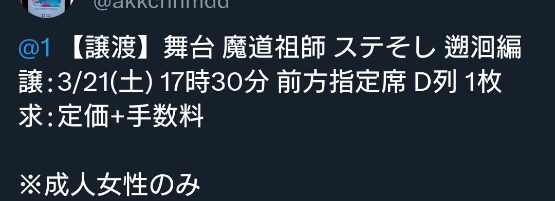こちら決まりました。
