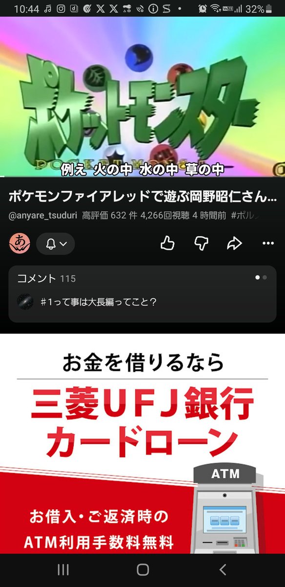 阿部誠也 tweet media