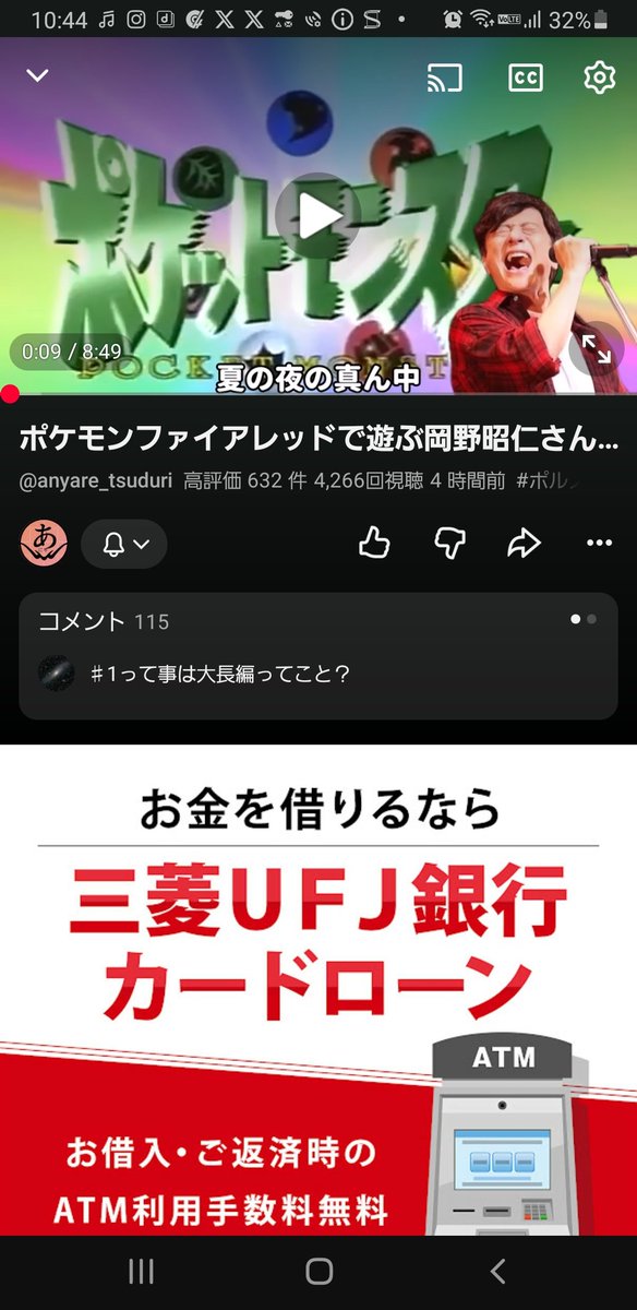 阿部誠也 tweet media
