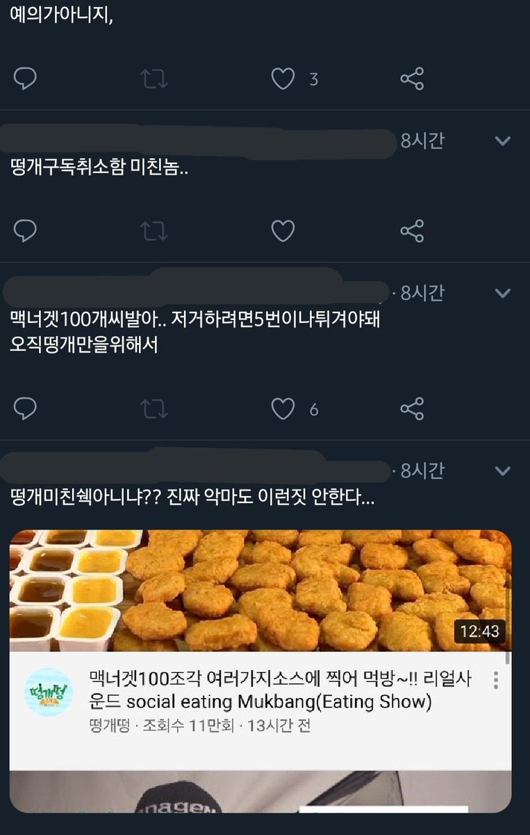 강현 (@wojjeolkkayeah) on Twitter photo 
