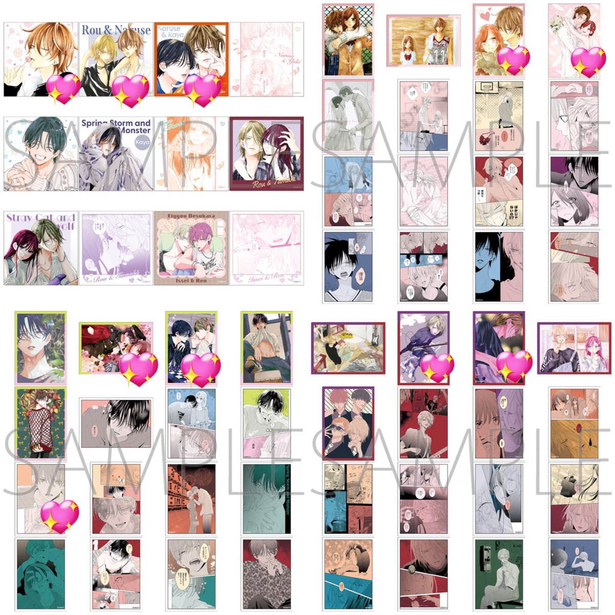 な♡取引 tweet media