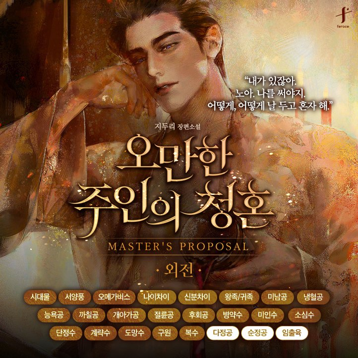 페로체 tweet media