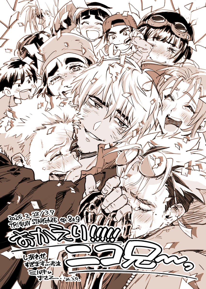 ミルキぃまさこ🌿 tweet media