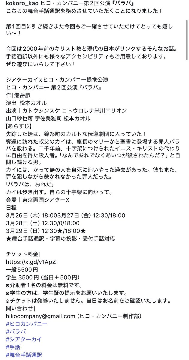 かおりん tweet media