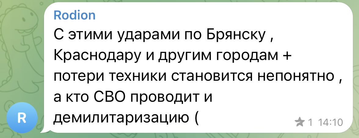 Балтийский Чай tweet media