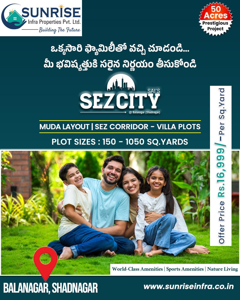 ProjectsInfra's tweet image. మీ భవిష్యత్తుకి సరైన నిర్ణయం తీసుకోండి…
ఒక్కసారి ఫ్యామిలీతో వచ్చి చూడండి ❤️
World-Class Amenities | Nature Living | Sports Facilities
📍 Location: Balanagar, Shadnagar
🌐 sunriseinfra.co.in
#SEZCity #ShadnagarPlots #OpenPlots #RealEstateInvestment #VillaPlots #HyderabadReal