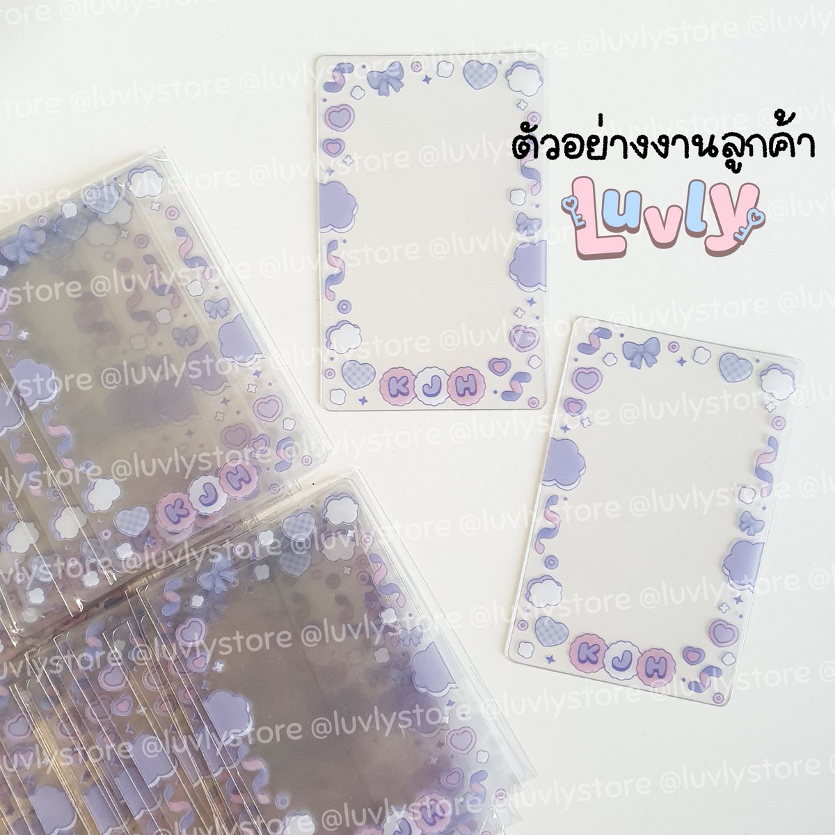 รับทำการ์ดใส / พัด / ทิชชู่🗝 luvly tweet media