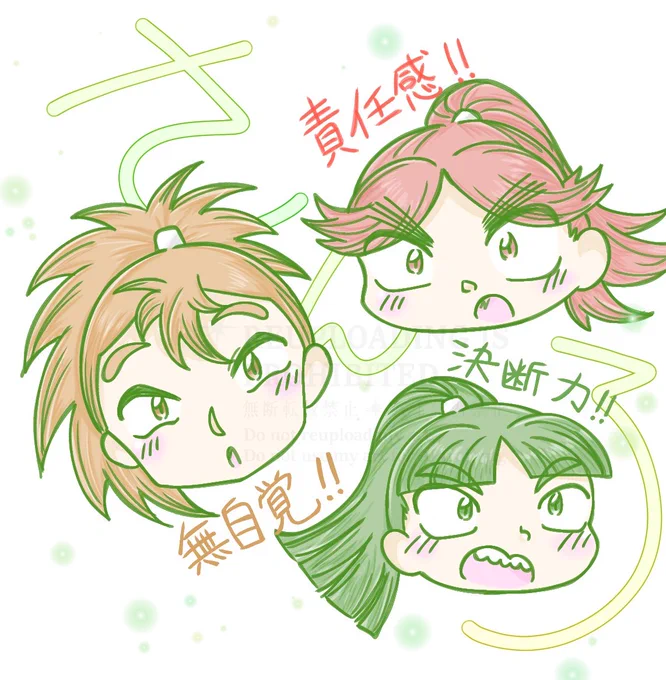 三年生もっと描いておきたい! さんろちゃん好きです本当に…! #三年生月間 #rkrn