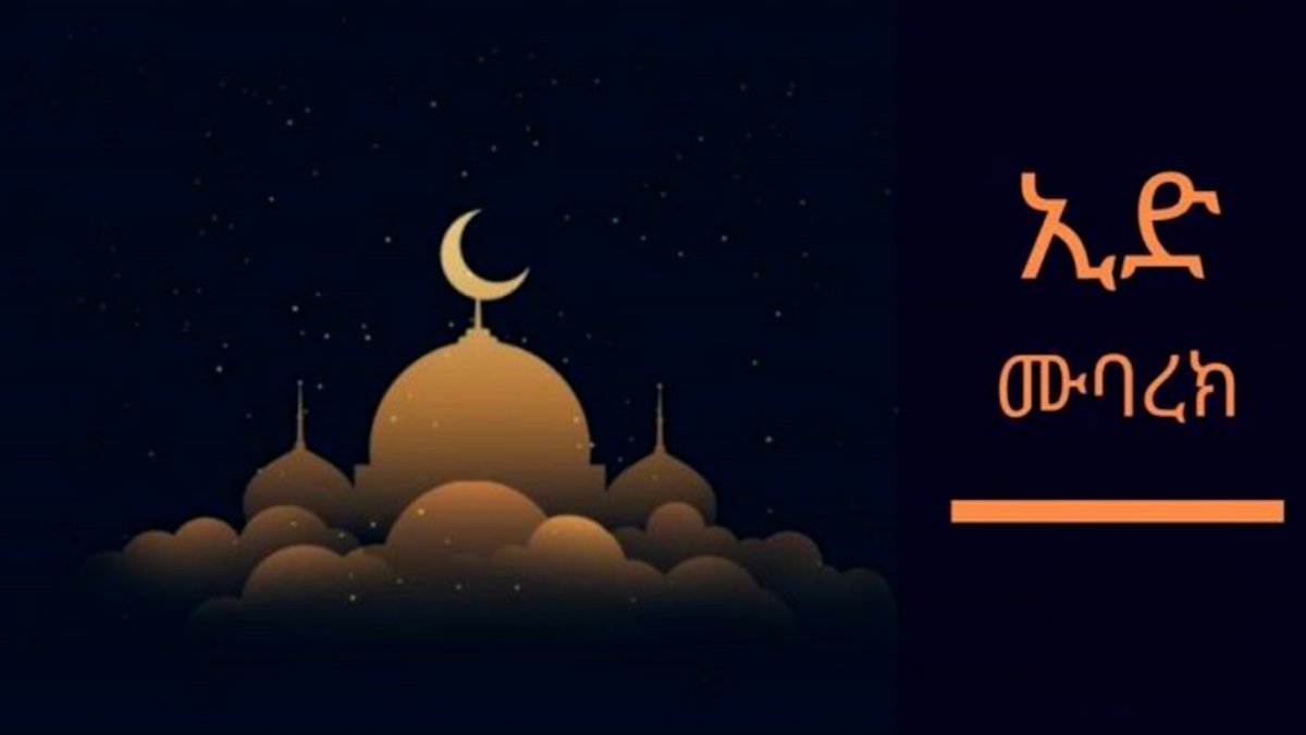 Mesay Mekonnen tweet media