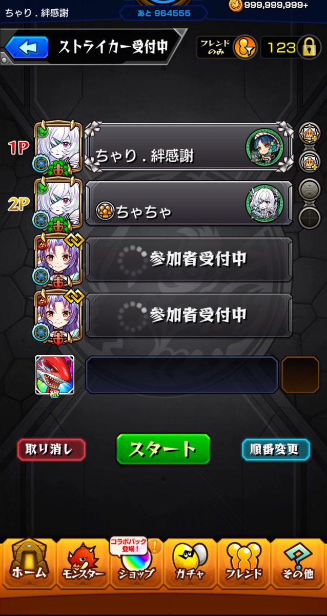 ちゃり . tweet media