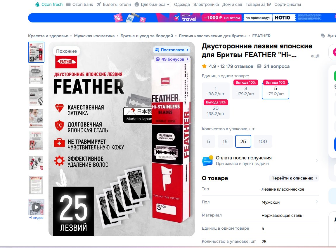 Андрей Шкибири-бап-па tweet media