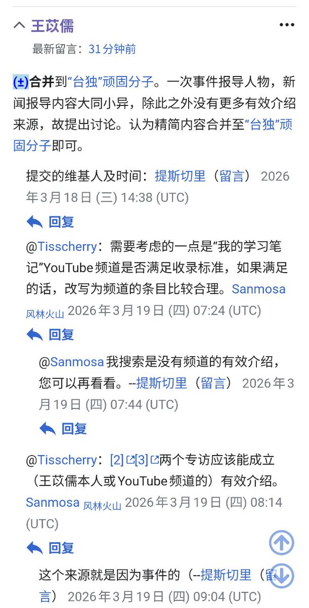 墙国蛙哈哈🐸 tweet media