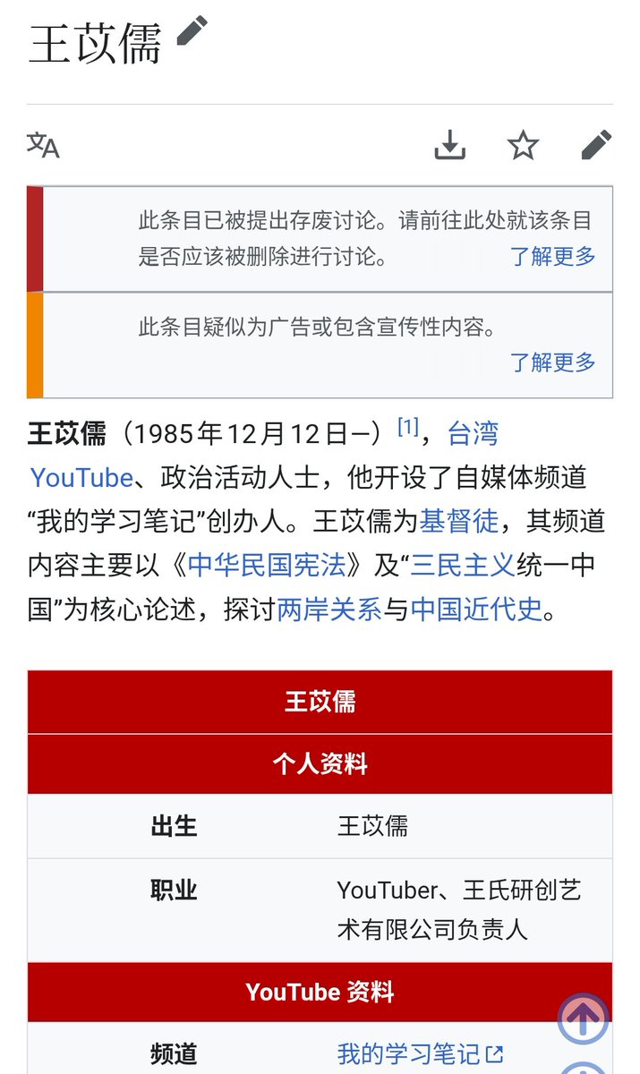 墙国蛙哈哈🐸 tweet media