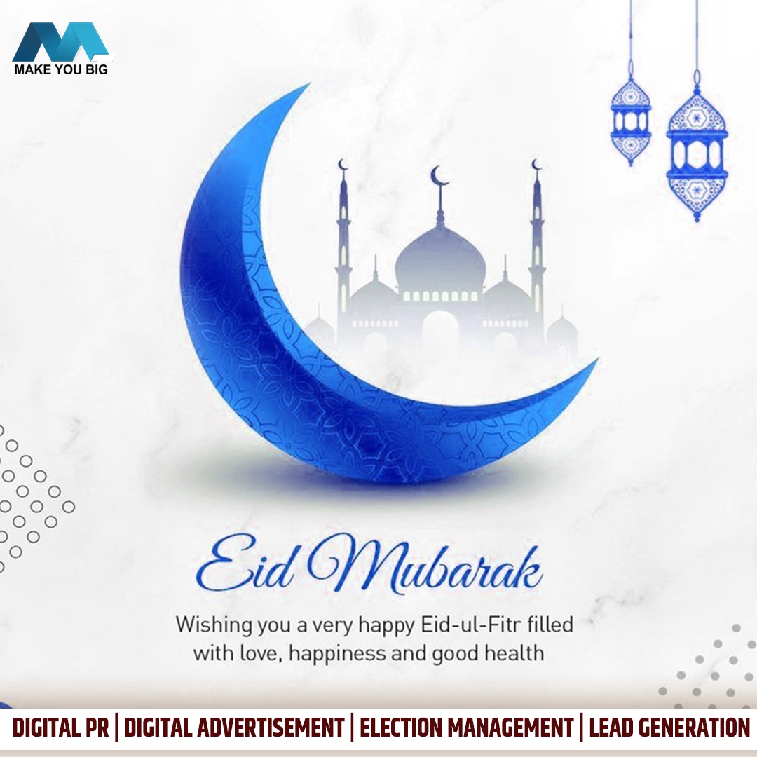 Eid Mubarak!

May this blessed occasion bring peace, prosperity, and harmony to all. 

Let us strengthen the spirit of unity, compassion, and brotherhood in our society.

#Eid