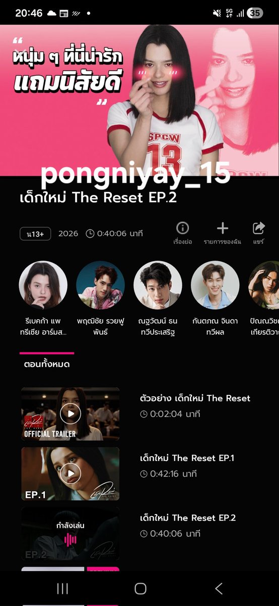 มามี้ปอนอ.โน๊ะEra💖🧚 tweet media