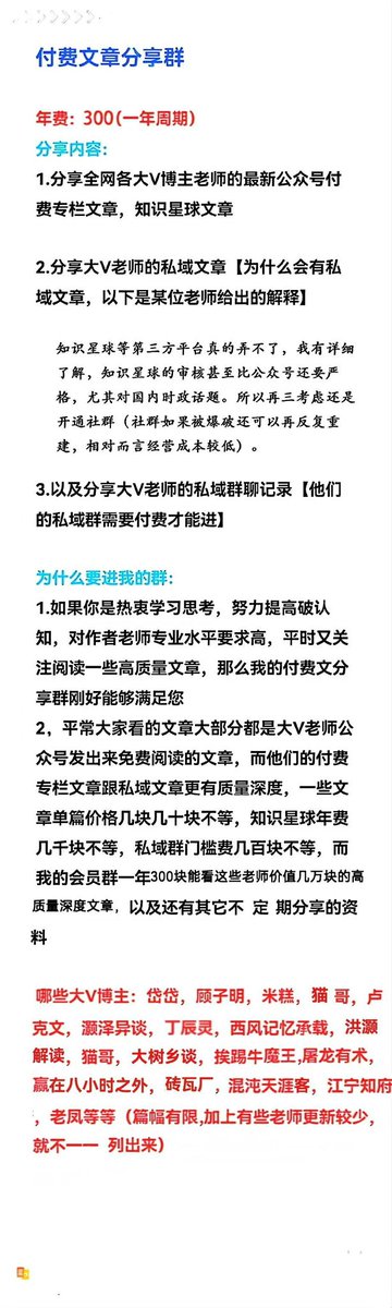 abby23665's tweet photo. 【20260320】明公读者群更新

信息过载的时代，稀缺的不是新消息，是经得起推敲的老问题。比起追热点，这里更愿意做一件事：帮你筛选那些能沉淀下来的认知框架、底层逻辑、真正有穿透力的观点。

日积跬步，以至千里。

五年后你和别人的差距，不在谁更努力，在谁每天往脑子里喂的东西更值钱。 https://t.co/z1AriLuW53
