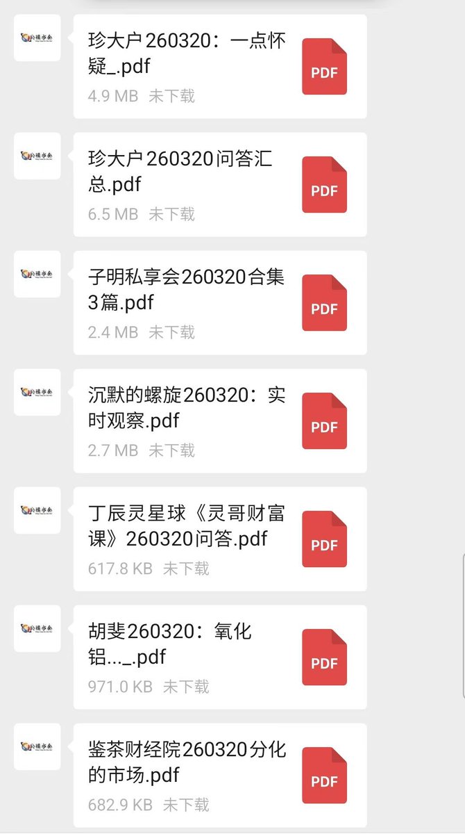 abby23665's tweet photo. 【20260320】明公读者群更新

信息过载的时代，稀缺的不是新消息，是经得起推敲的老问题。比起追热点，这里更愿意做一件事：帮你筛选那些能沉淀下来的认知框架、底层逻辑、真正有穿透力的观点。

日积跬步，以至千里。

五年后你和别人的差距，不在谁更努力，在谁每天往脑子里喂的东西更值钱。 https://t.co/z1AriLuW53