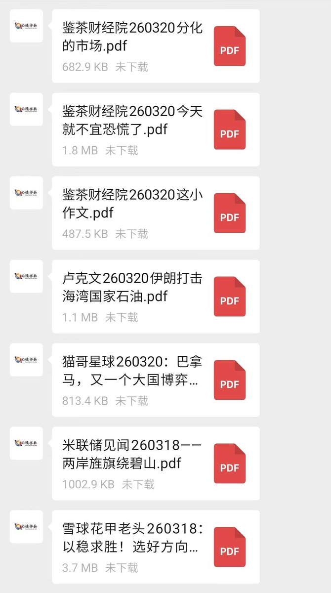 abby23665's tweet photo. 【20260320】明公读者群更新

信息过载的时代，稀缺的不是新消息，是经得起推敲的老问题。比起追热点，这里更愿意做一件事：帮你筛选那些能沉淀下来的认知框架、底层逻辑、真正有穿透力的观点。

日积跬步，以至千里。

五年后你和别人的差距，不在谁更努力，在谁每天往脑子里喂的东西更值钱。 https://t.co/z1AriLuW53