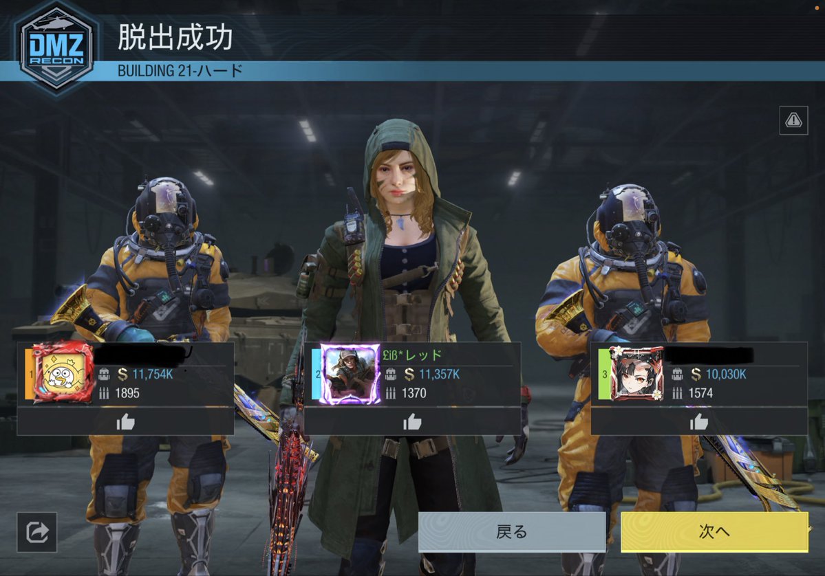 レッドリバー tweet media