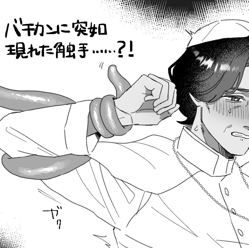 りと🌟 tweet media